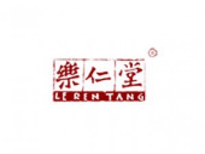 仁乐堂