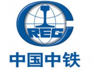 中国中铁